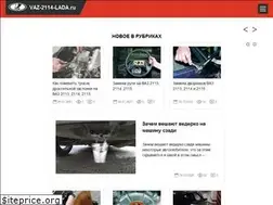Sites similar to vaz-2114-lada.ru