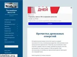 Sites similar to vaz-2115i.ru