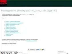 Sites similar to vaz-omg.ru