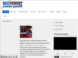Sites similar to vaz-remont.ru