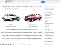 Sites similar to vaz-sputnik.ru