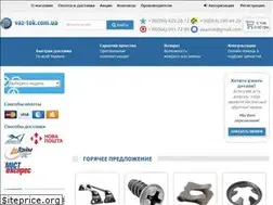 Sites similar to vaz-tok.com.ua
