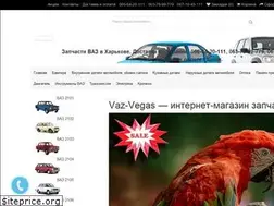 Sites similar to vaz-vegas.com.ua