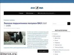 Sites similar to vaz-zona.ru