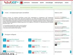 Sites similar to vaz.ee