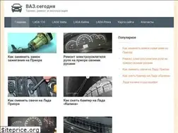 Sites similar to vaz.today