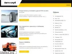 Sites similar to vaz04.ru