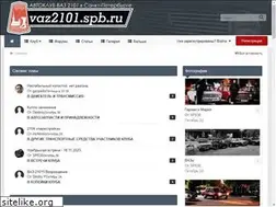 Sites similar to vaz2101.spb.ru