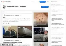 Sites similar to vaz2104club.mirtesen.ru