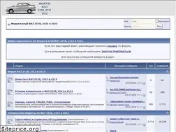 Sites similar to vaz2110-11-12.ru