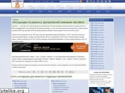 Sites similar to vazbook.ru