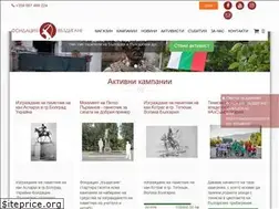 Sites similar to vazdigane.bg
