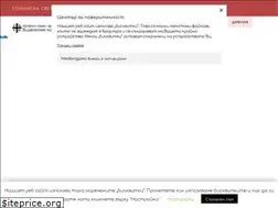 Sites similar to vazdvijenie.bg