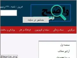 Sites similar to vazeh.com