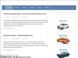 Sites similar to vazgarage.ru