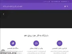 Sites similar to vazhak-tablo.ir