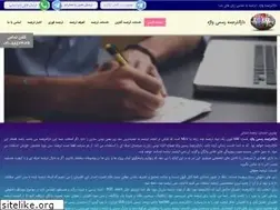 Sites similar to vazheht.com