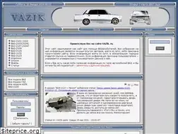 Sites similar to vazik.ru