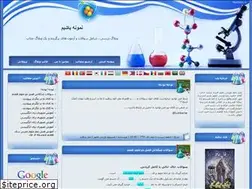 Sites similar to vazini82amir.blogfa.com