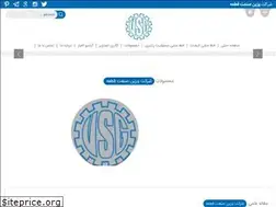 Sites similar to vazinsanatghateh.com