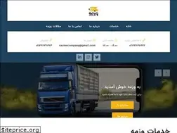 Sites similar to vazmeh.com