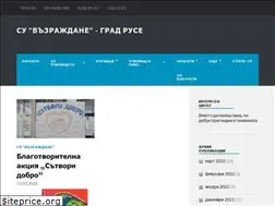 Sites similar to vazrajdane.com