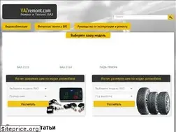Sites similar to vazremont.com