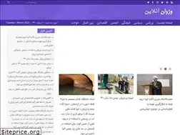Sites similar to vazvanonline.ir
