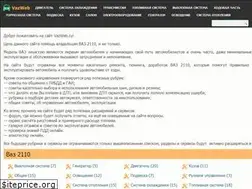 Sites similar to vazweb.ru