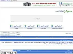 Sites similar to vb.arabsgate.com