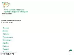 Sites similar to vb63.ru