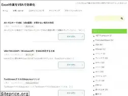 Sites similar to vbabeginner.net