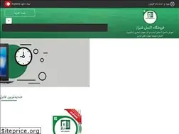 Sites similar to vbaexcel.ir
