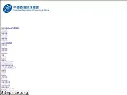 Sites similar to vbahk.org.hk