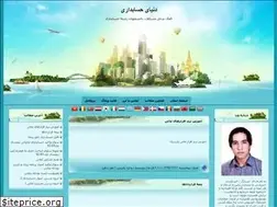 Sites similar to vbahrinei.blogfa.com