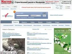 Sites similar to vbalashihe.ru