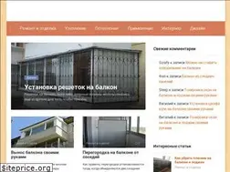 Sites similar to vbalkone.ru