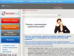Sites similar to vball5.ru