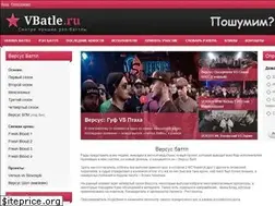 Sites similar to vbatle.ru