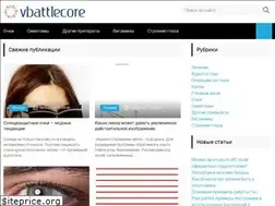 Sites similar to vbattlecore.ru