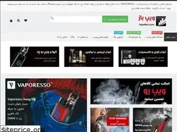 Sites similar to vbazstore.ir
