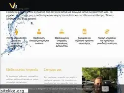 Sites similar to vbcarcare.gr