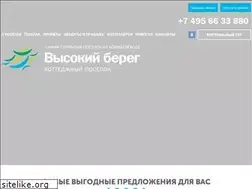 Sites similar to vbereg.com