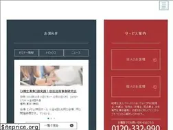 Sites similar to vbest-tax.jp