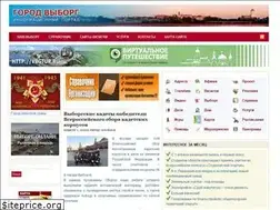 Sites similar to vbgcity.ru