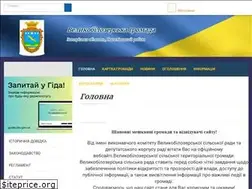 Sites similar to vbilozerska-gromada.gov.ua