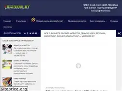 Sites similar to vbiznese.by