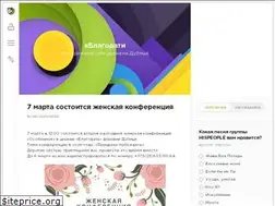 Sites similar to vblagodati.com