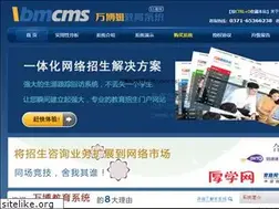 Sites similar to vbmcms.com