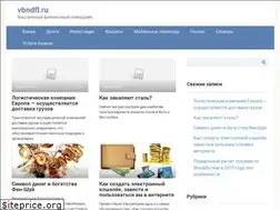 Sites similar to vbndfl.ru